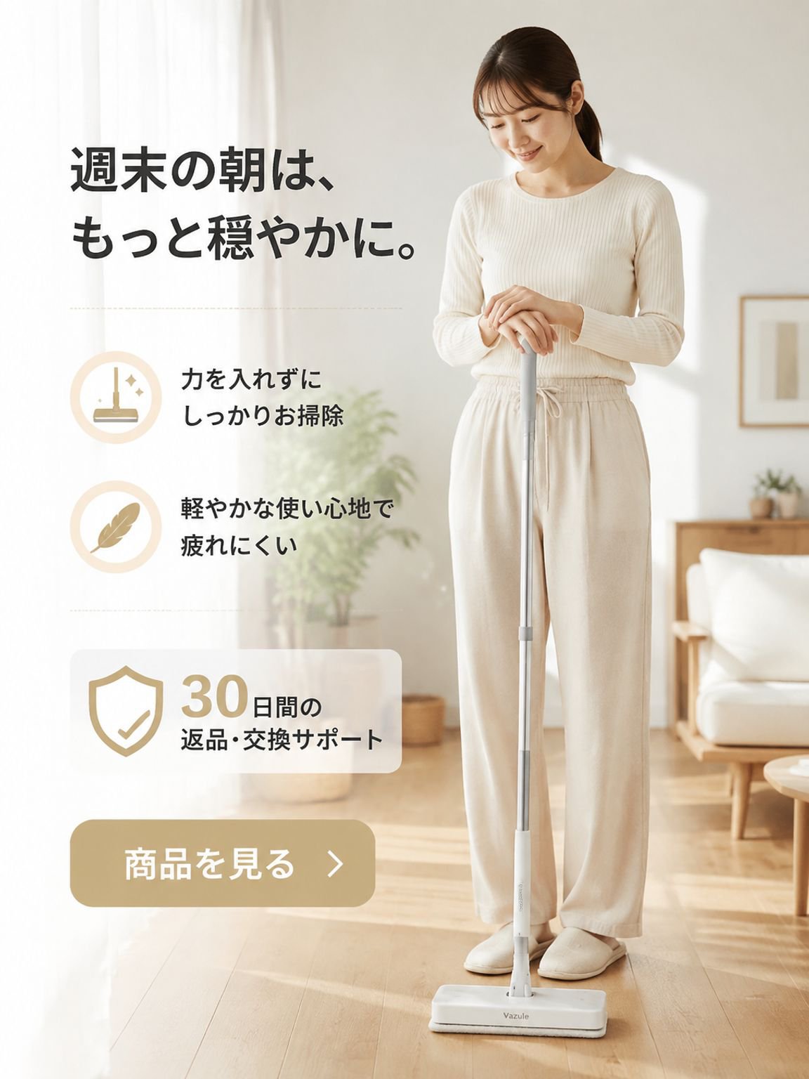 オンラインショッピングモール