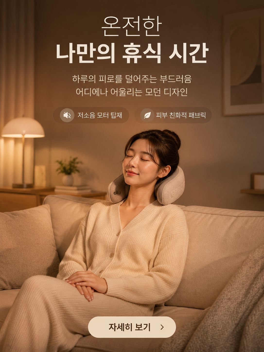 온라인 쇼핑몰