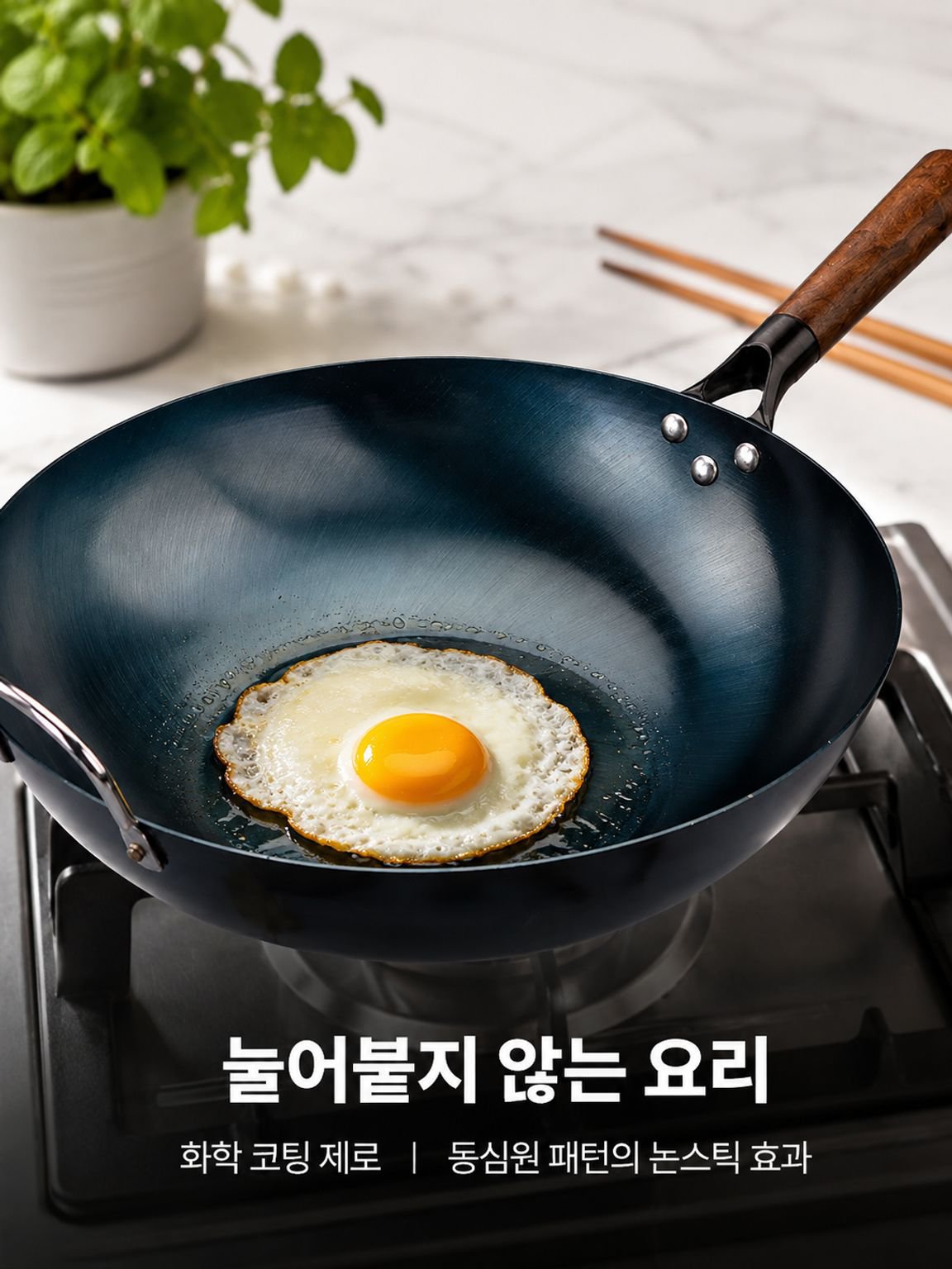 코팅되지 않은 가정용 철팬