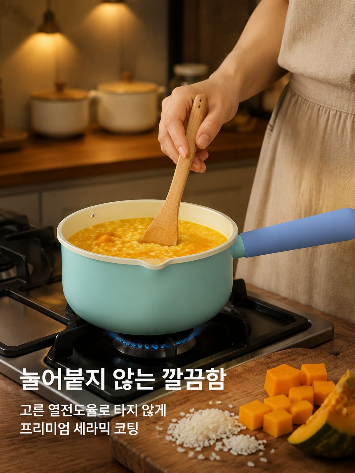아기 이유식 다용도 냄비