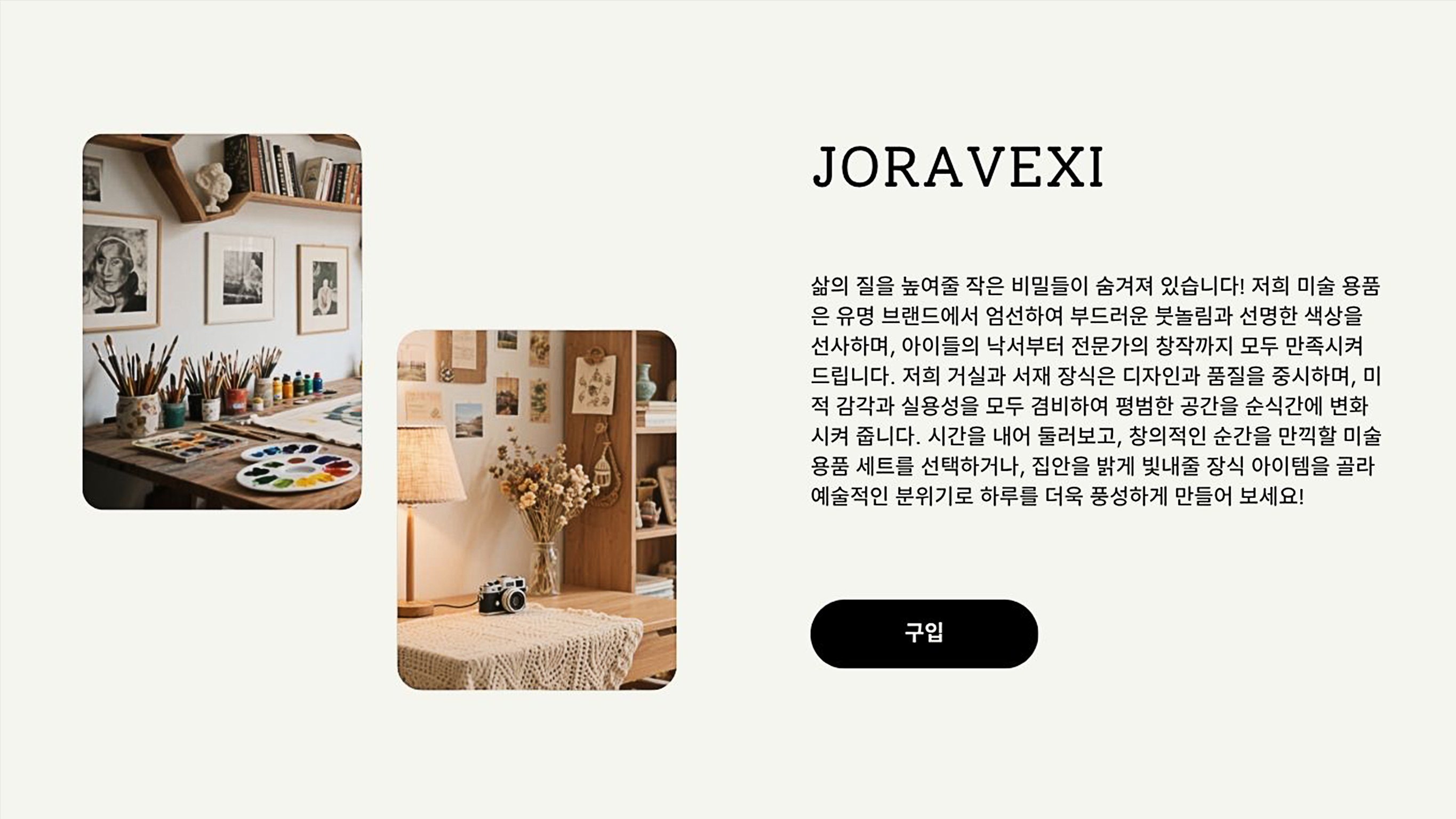 joravexi.com