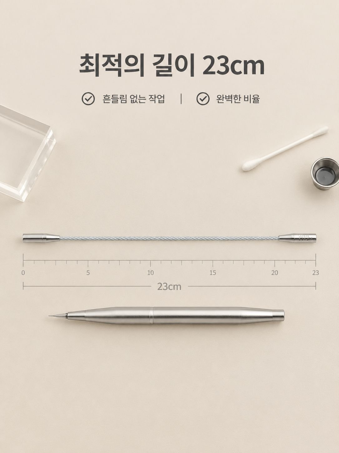 360도 회전 가능한 은색 핀 코드
