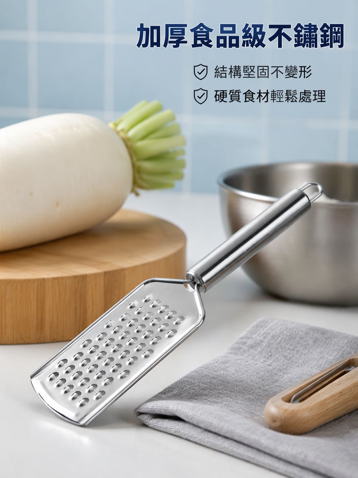 不鏽鋼多功能蔬菜切絲器