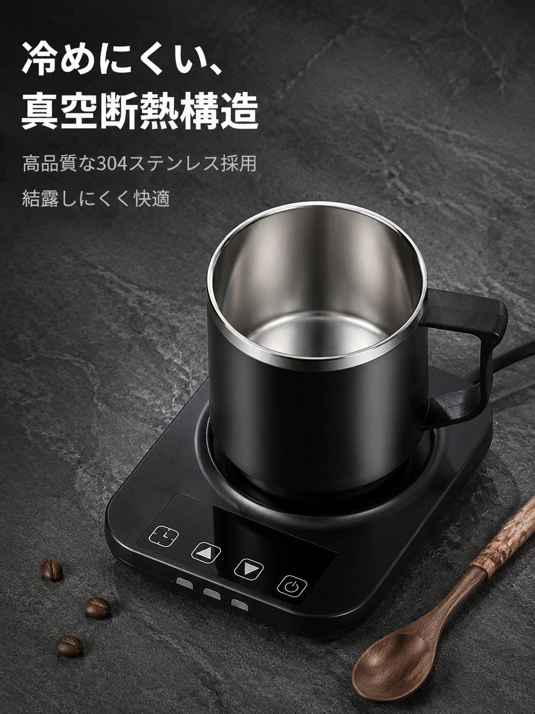 高級感のあるステンレス製コーヒーマグカップ
