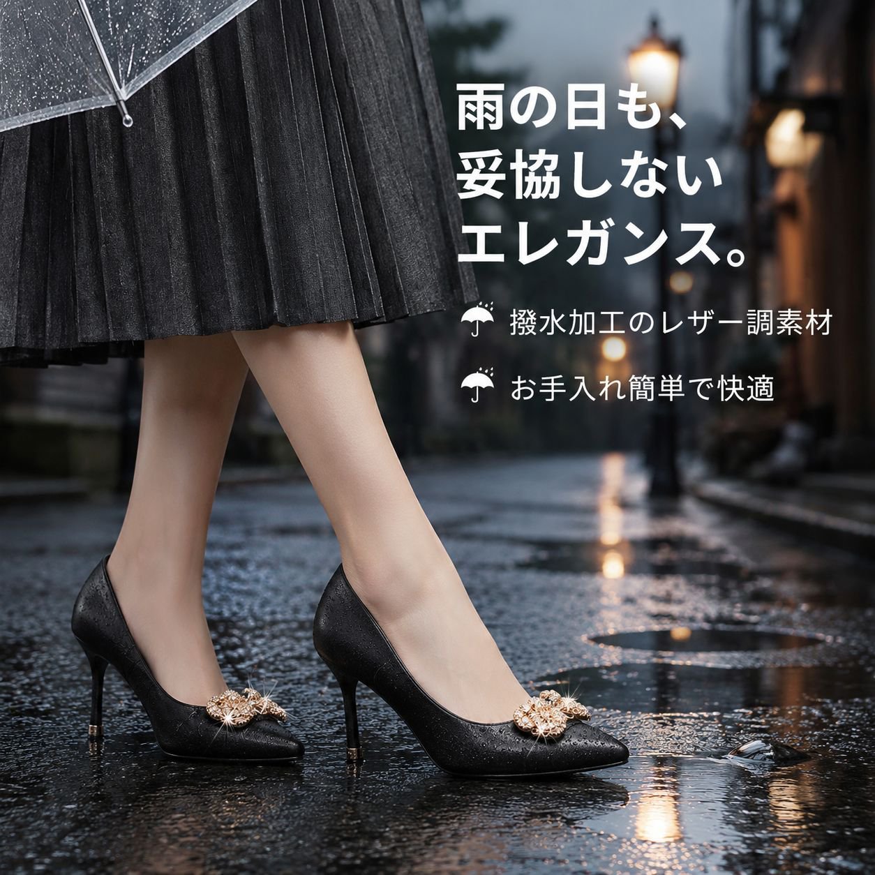 万能ラインストーン中ヒール黒ハイヒールレディース細ヒールパンプス