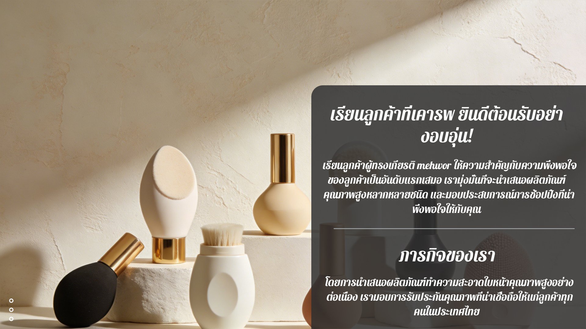 mehjghfor.com