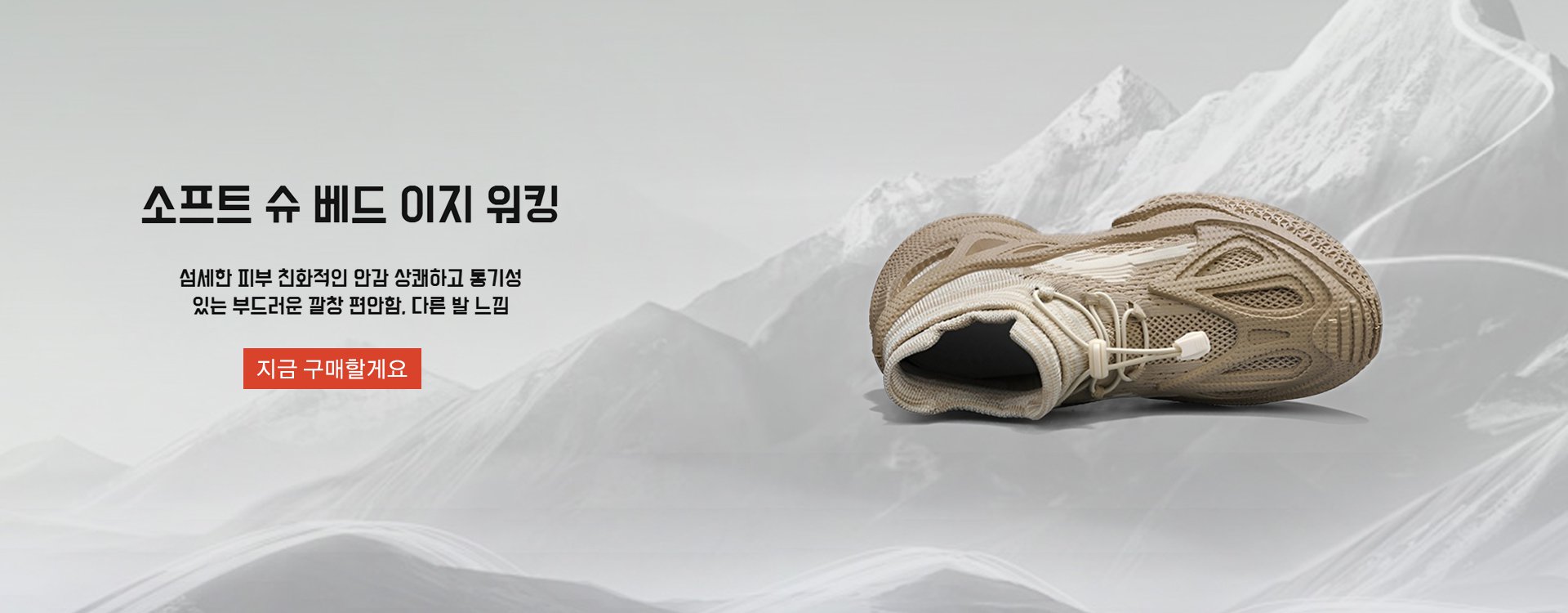 고품질 가성비 온라인 쇼핑몰