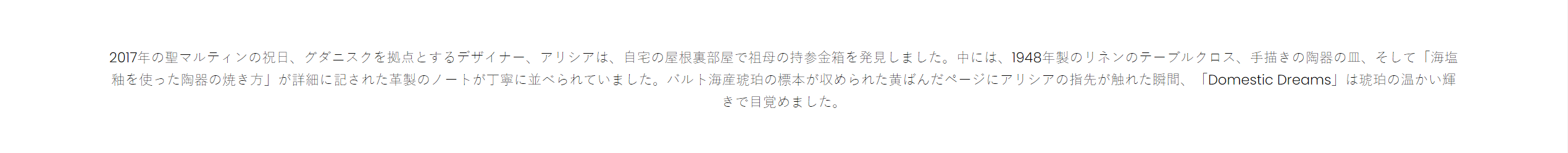 オンラインショッピングモール