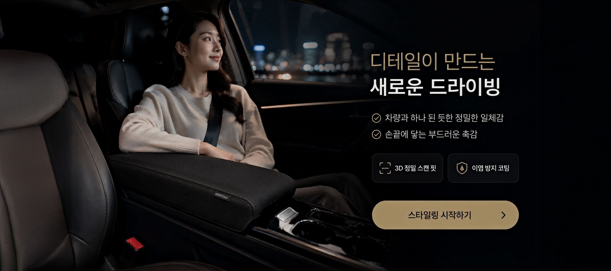 온라인 쇼핑몰
