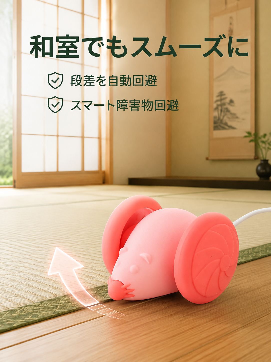 スマートローリングキャットおもちゃ