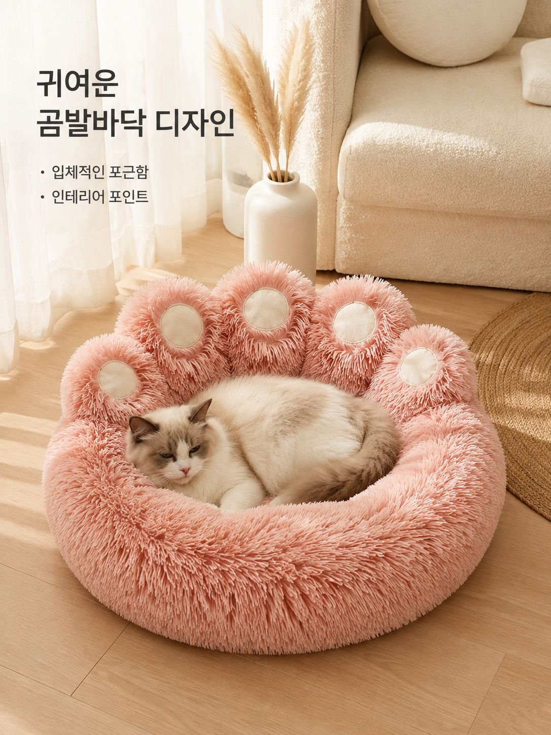 카툰 곰발바닥 고양이 강아지 매트