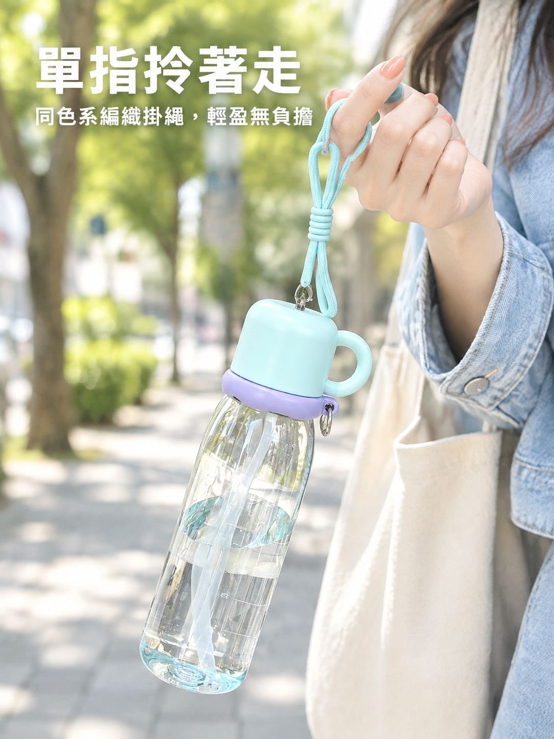便攜吸管運動水壺