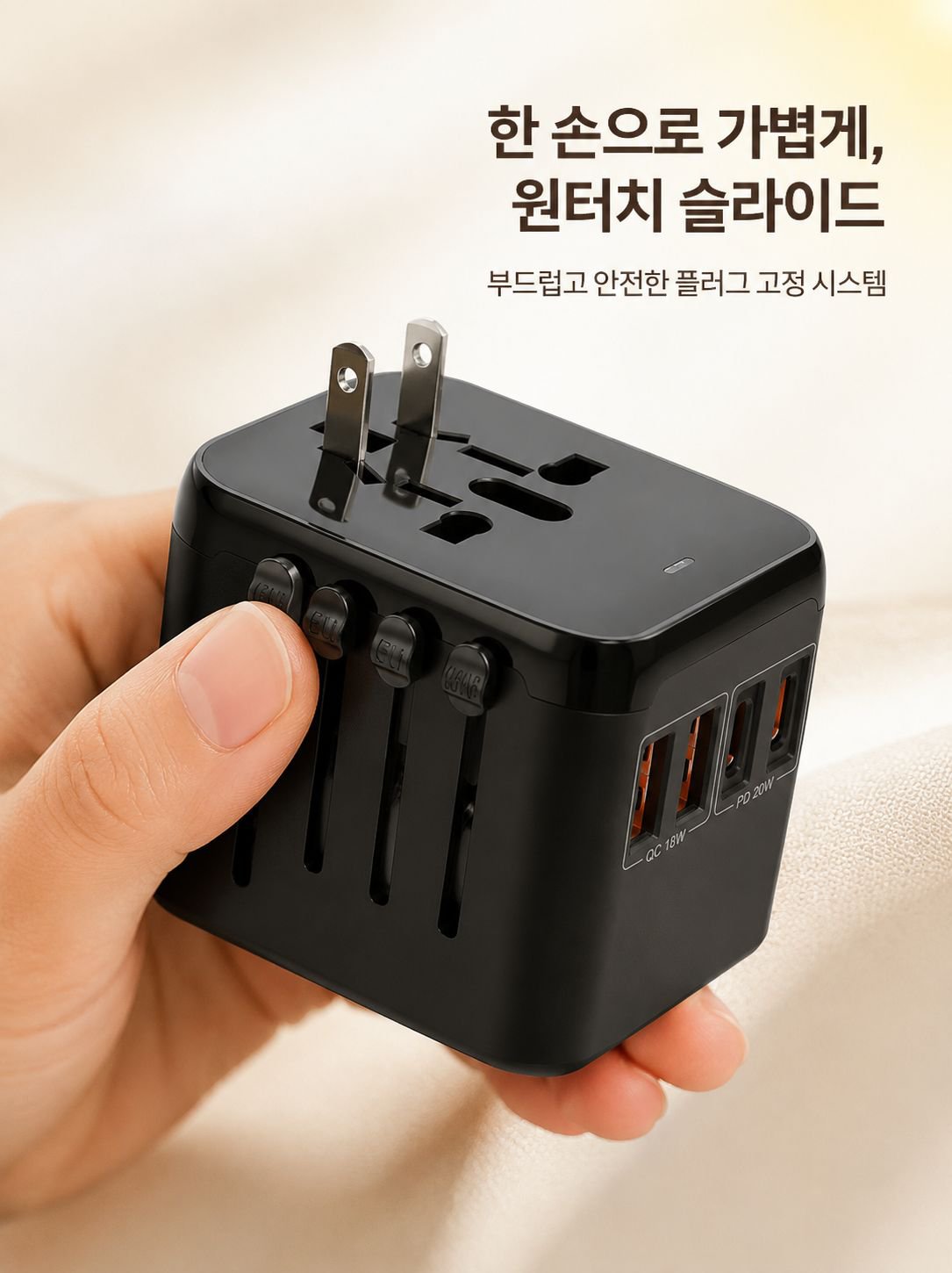 여행가방에 들어있는 충전기 모습