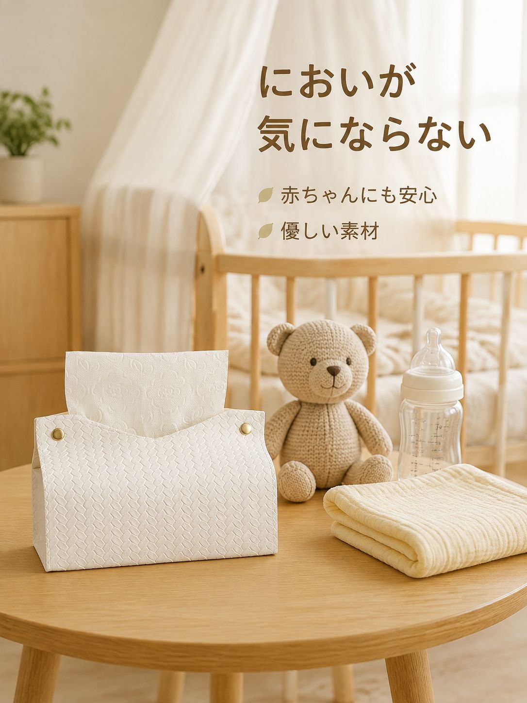 高級PUレザー ティッシュボックス リビング・テーブル用