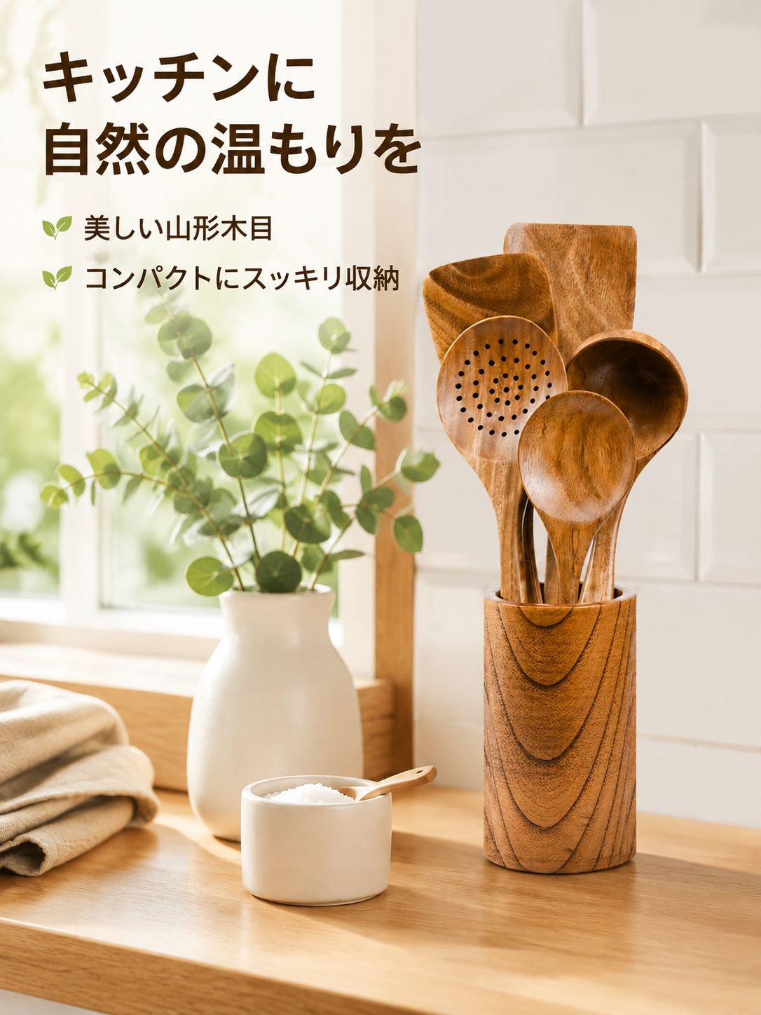 子供用木製キッチンおままごとセット