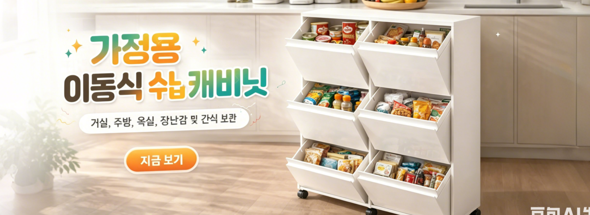 한국 쇼핑몰