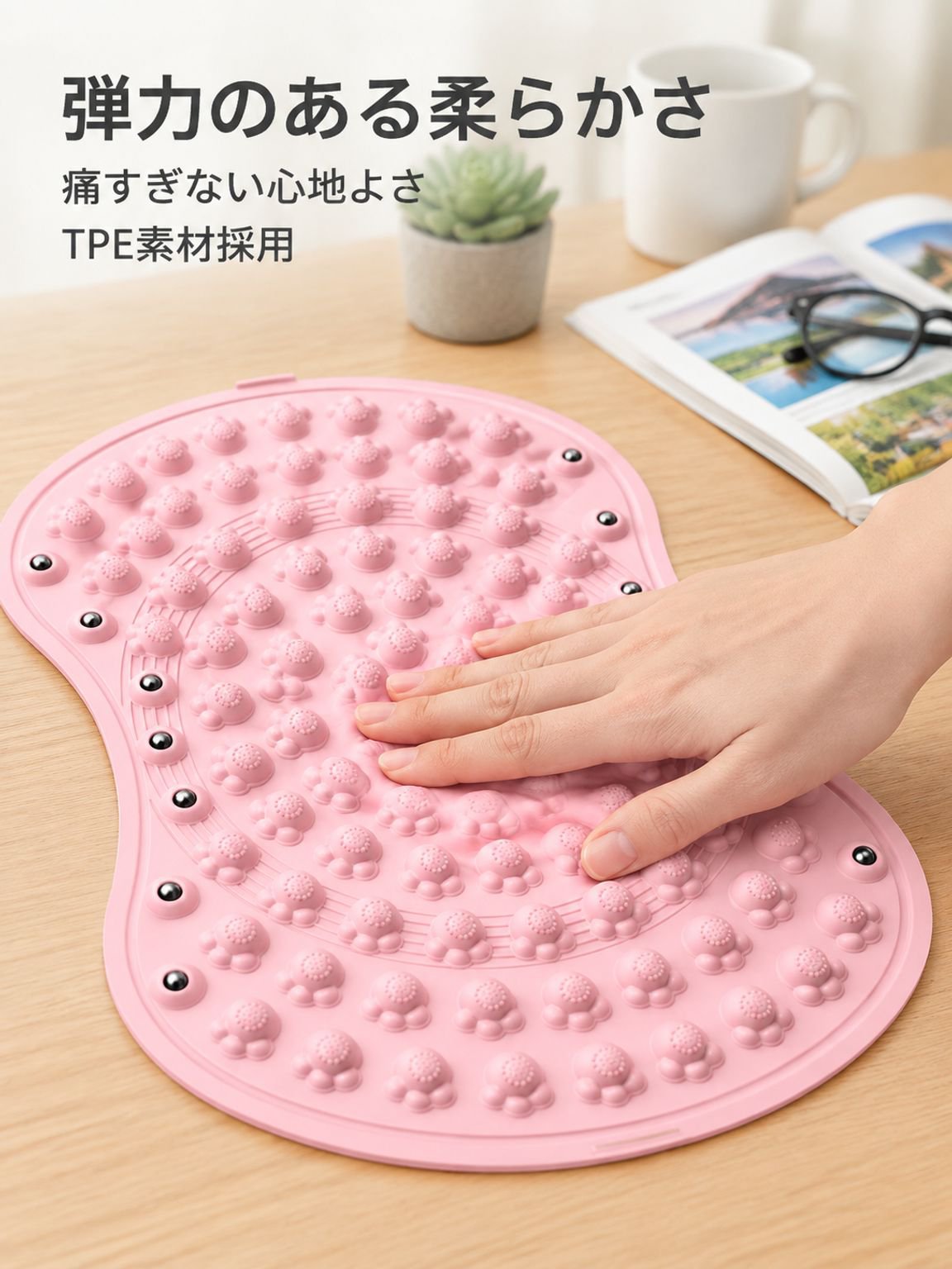 足裏バイオツボ押しデトックススリムプレート