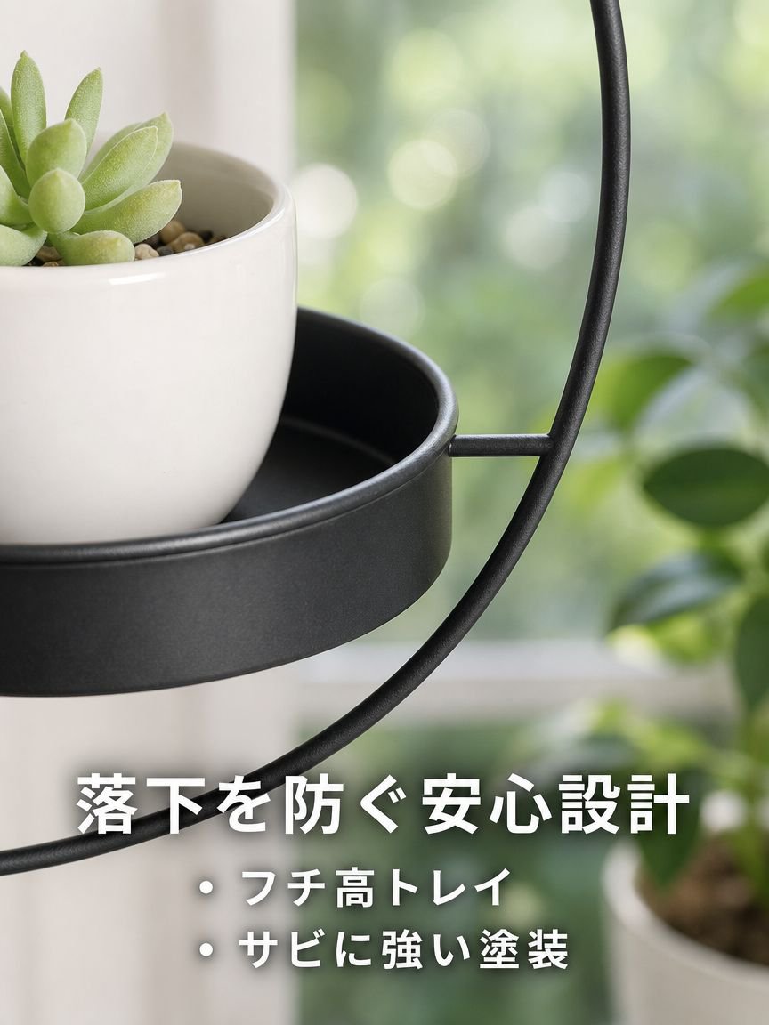 錬鉄製の植木鉢