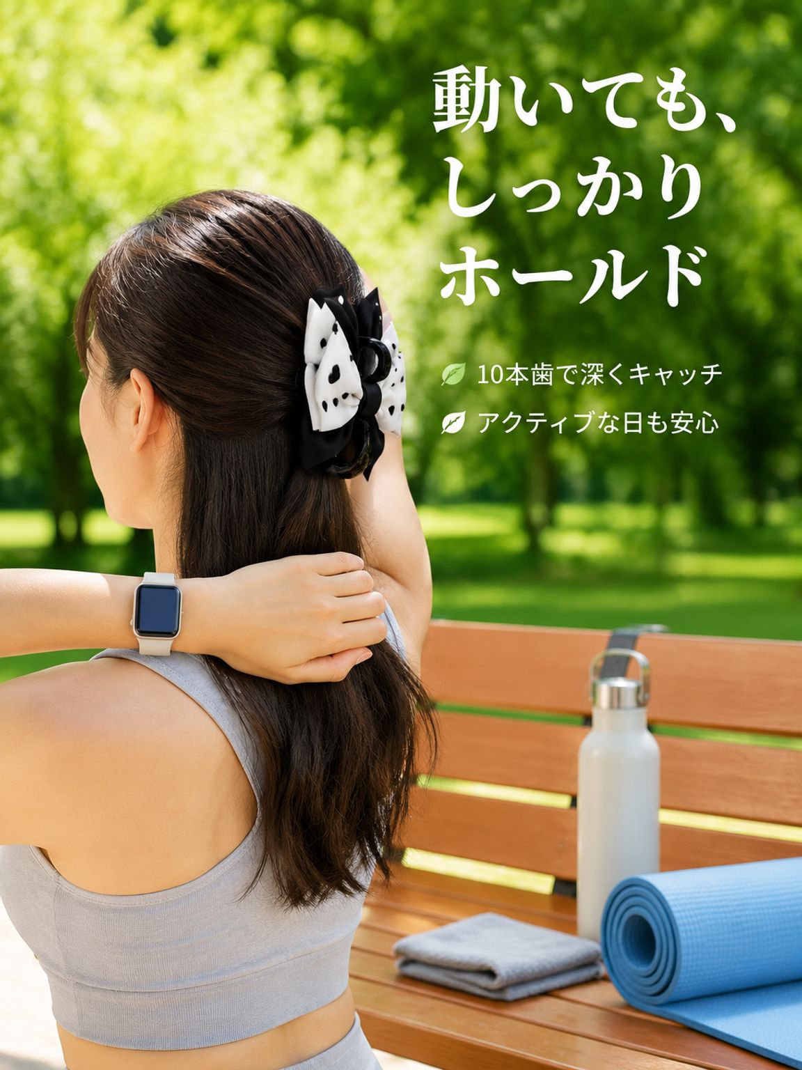 ドット柄気質リボンクリップ