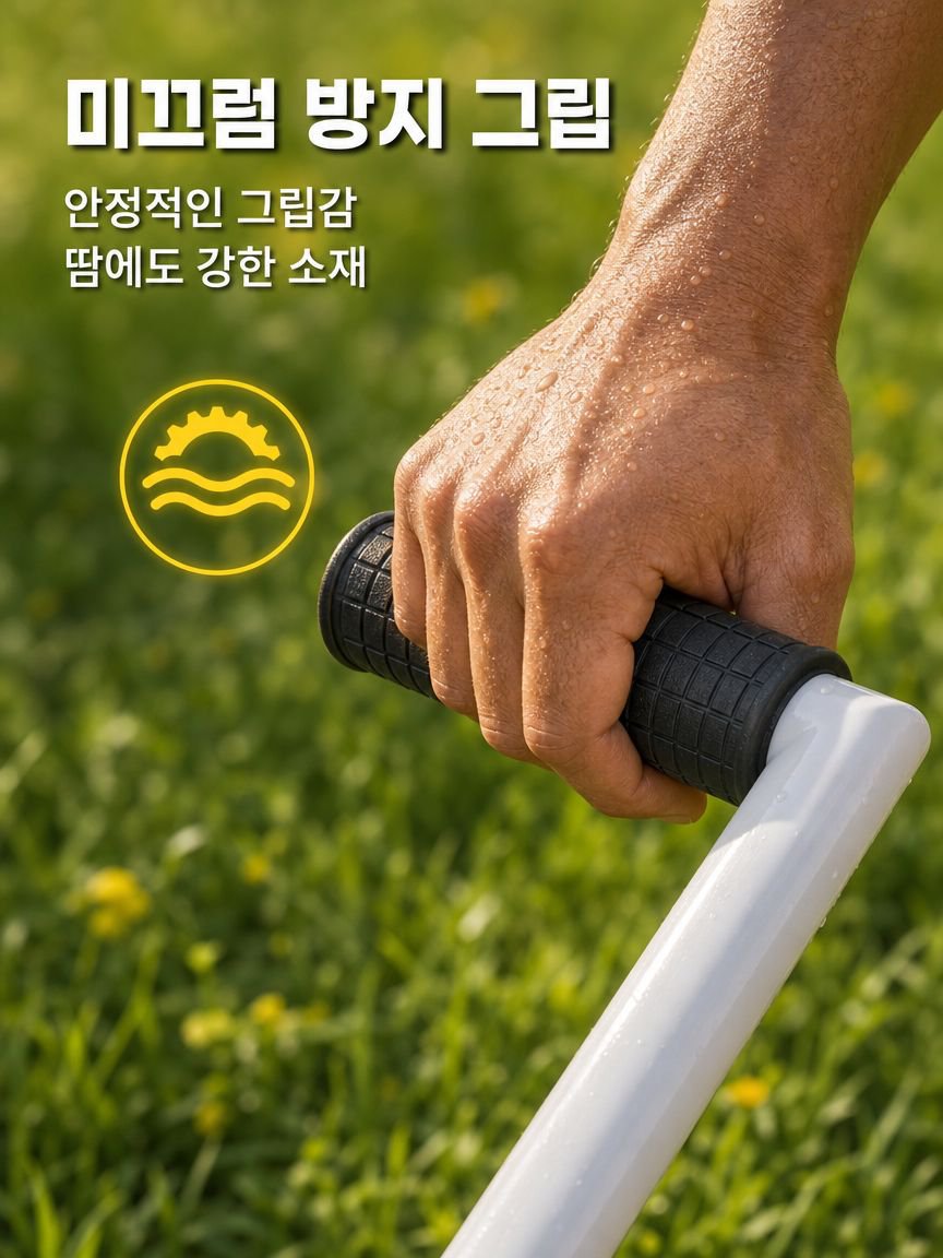 예초기 보조 손잡이 어깨끈