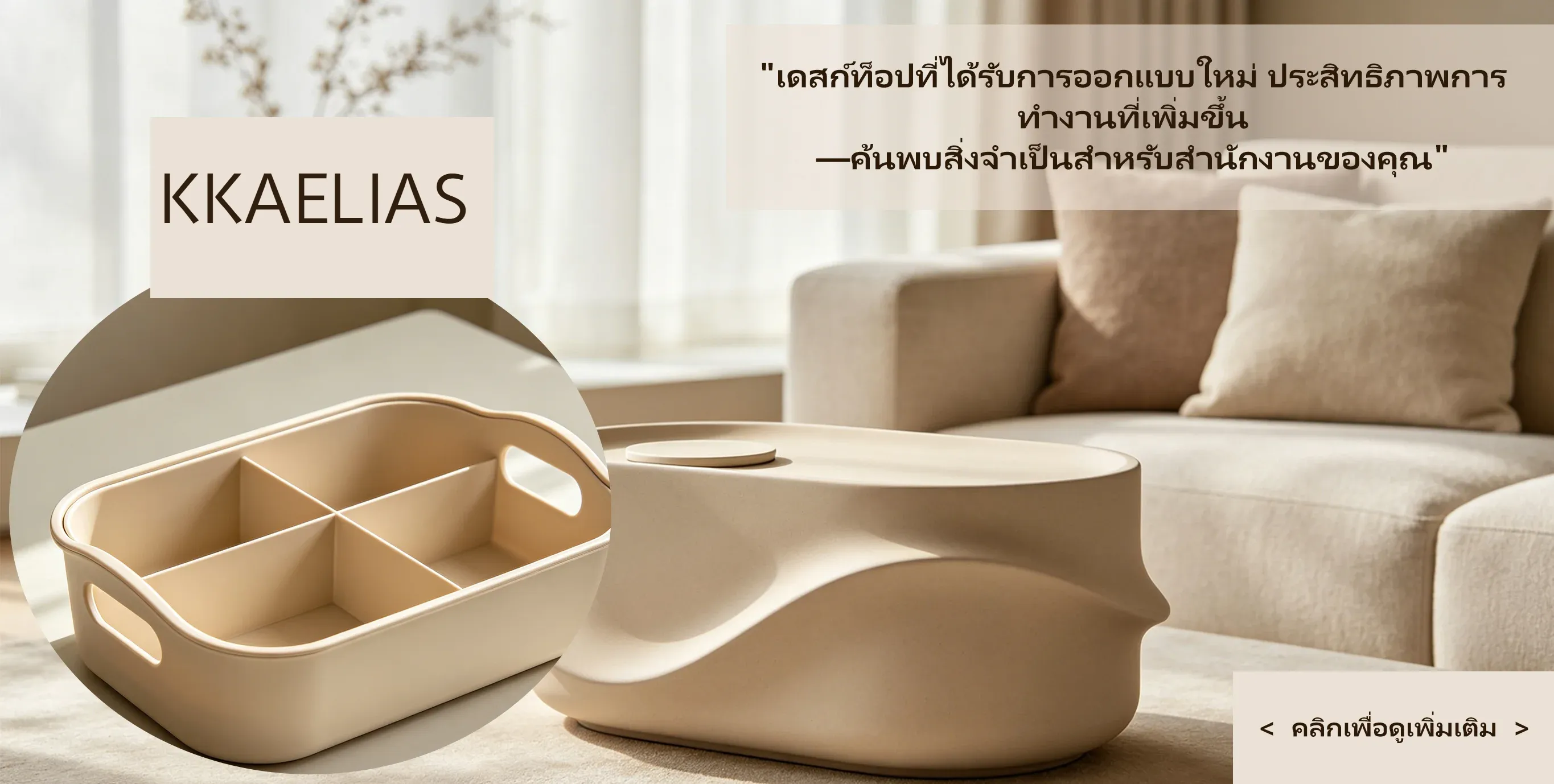 kkaelias.com