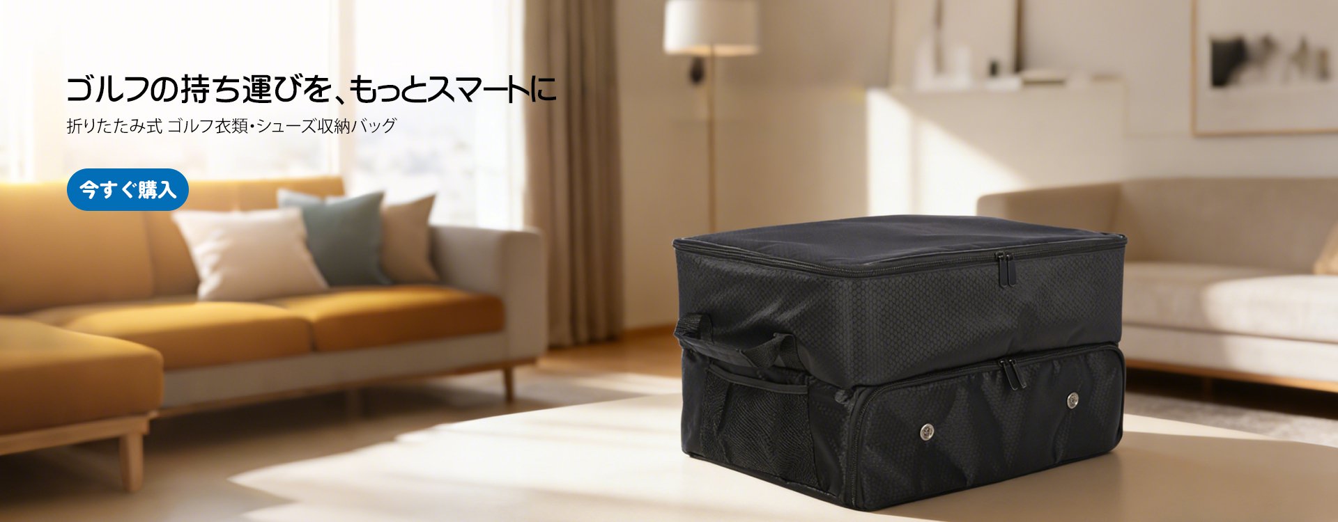 オンラインストア