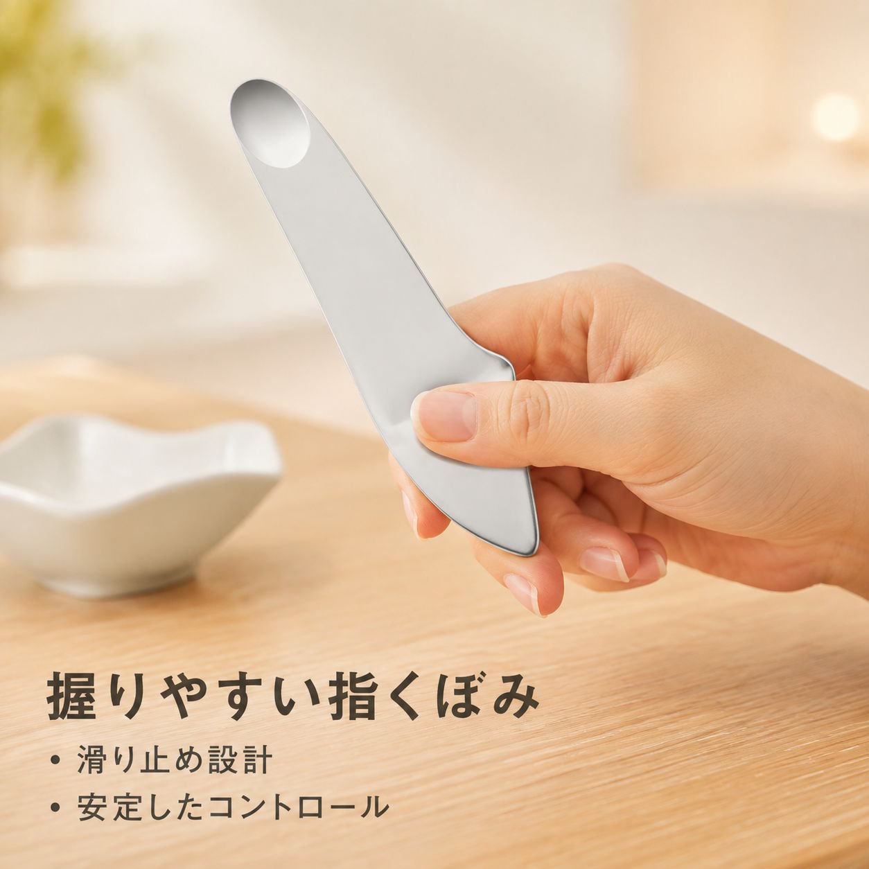 ステンレススチール製両端ファンデーションミキシングスパチュラ