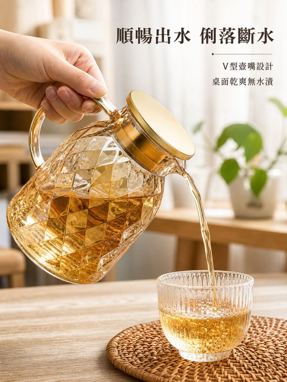 家用耐熱高硼硅玻璃涼白開水壺