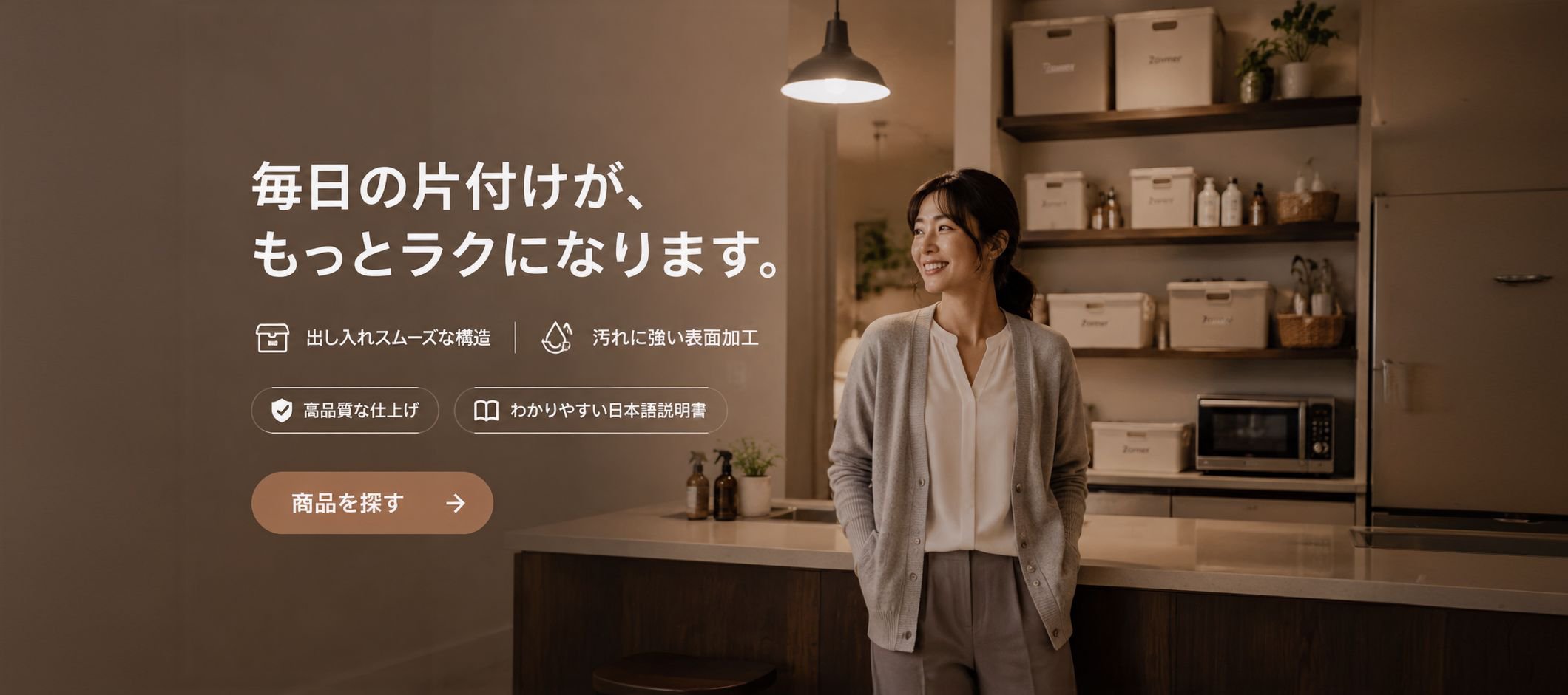 オンラインショッピングモール