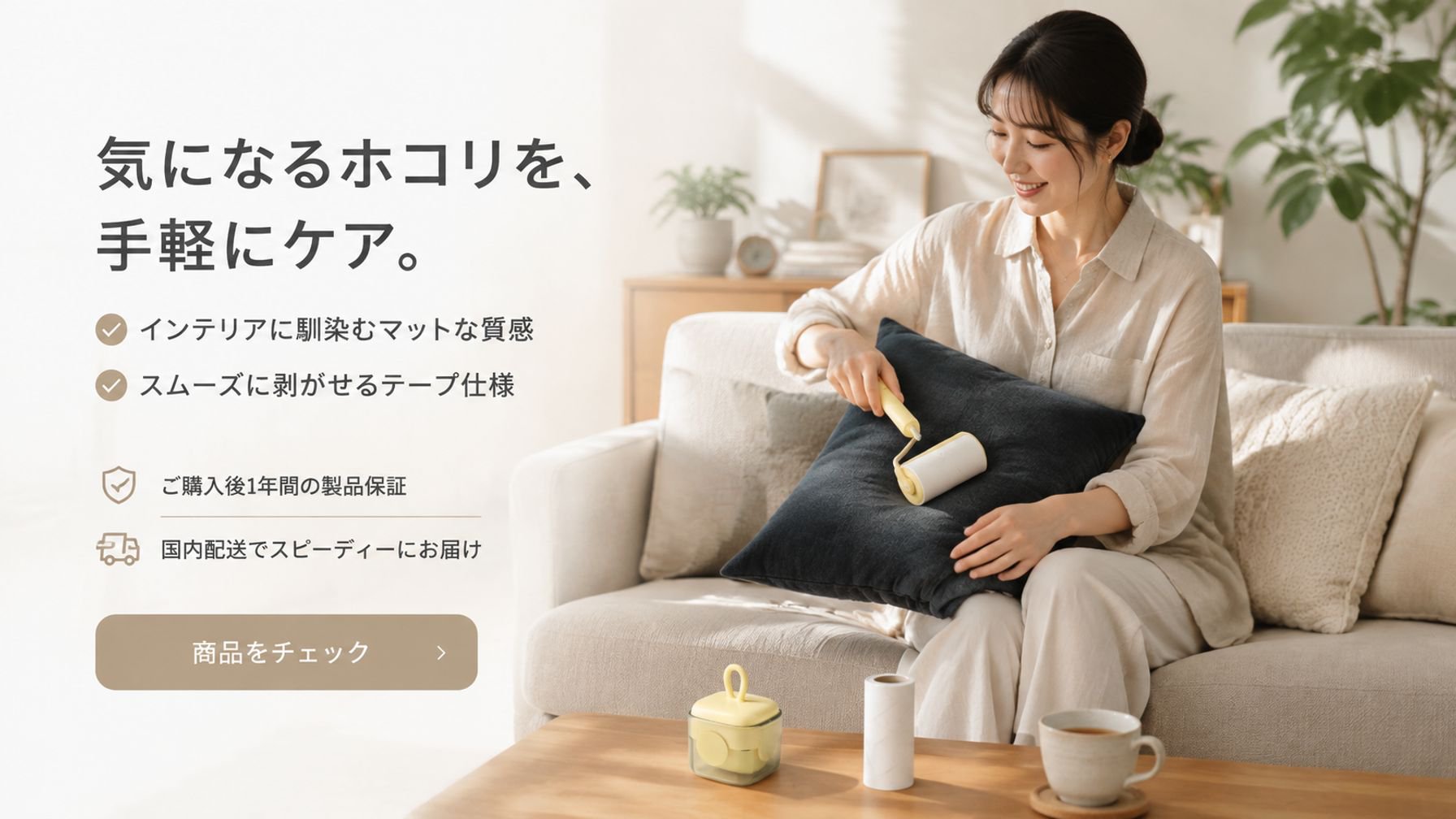  高品質低価格のオンラインショップ