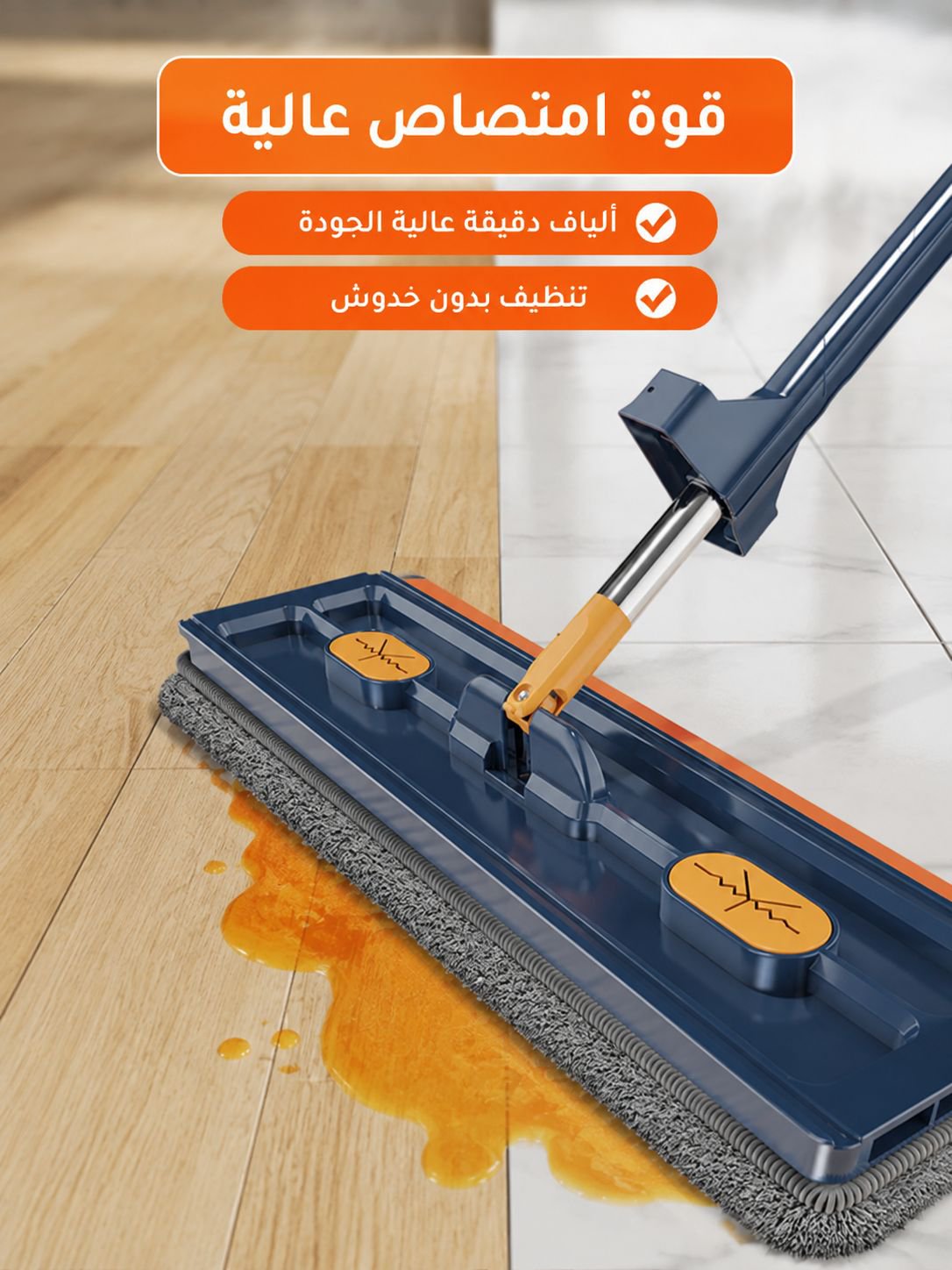 ممسحة أرضية جديدة مع رأس مسح مسطح كبير 