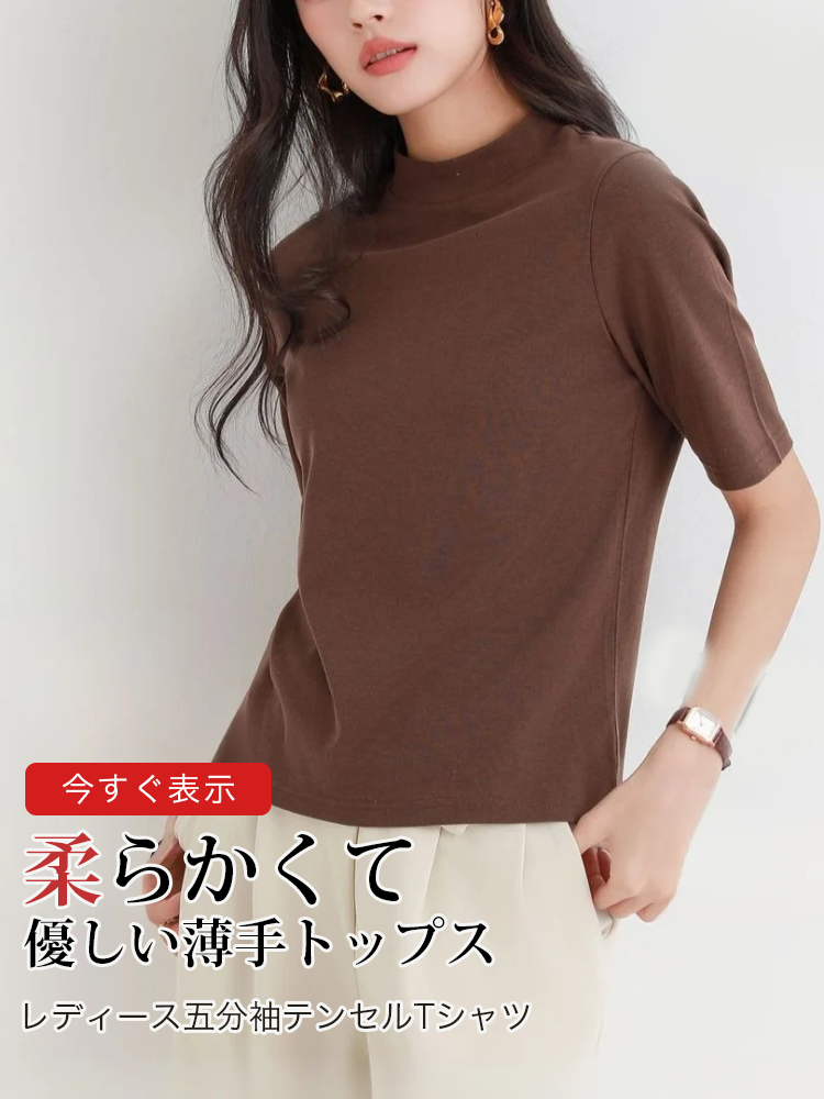 オンラインストア