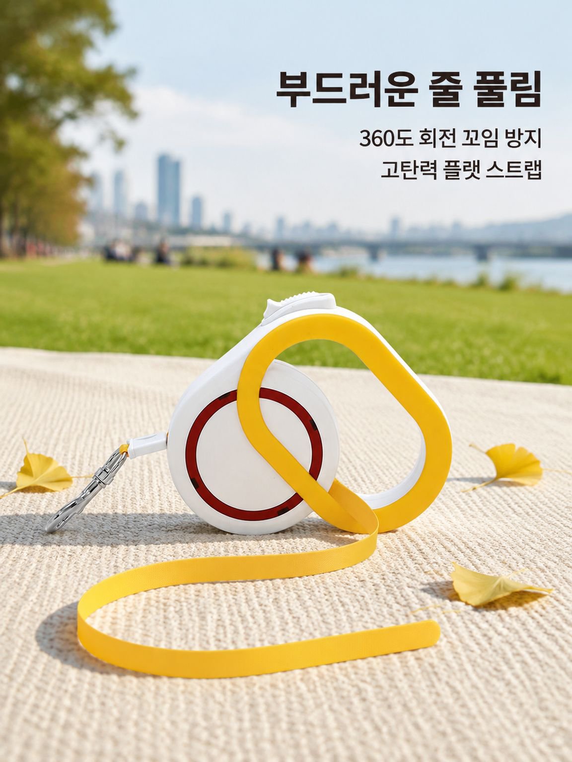 소형견 중형견 겸용 자동 리드줄