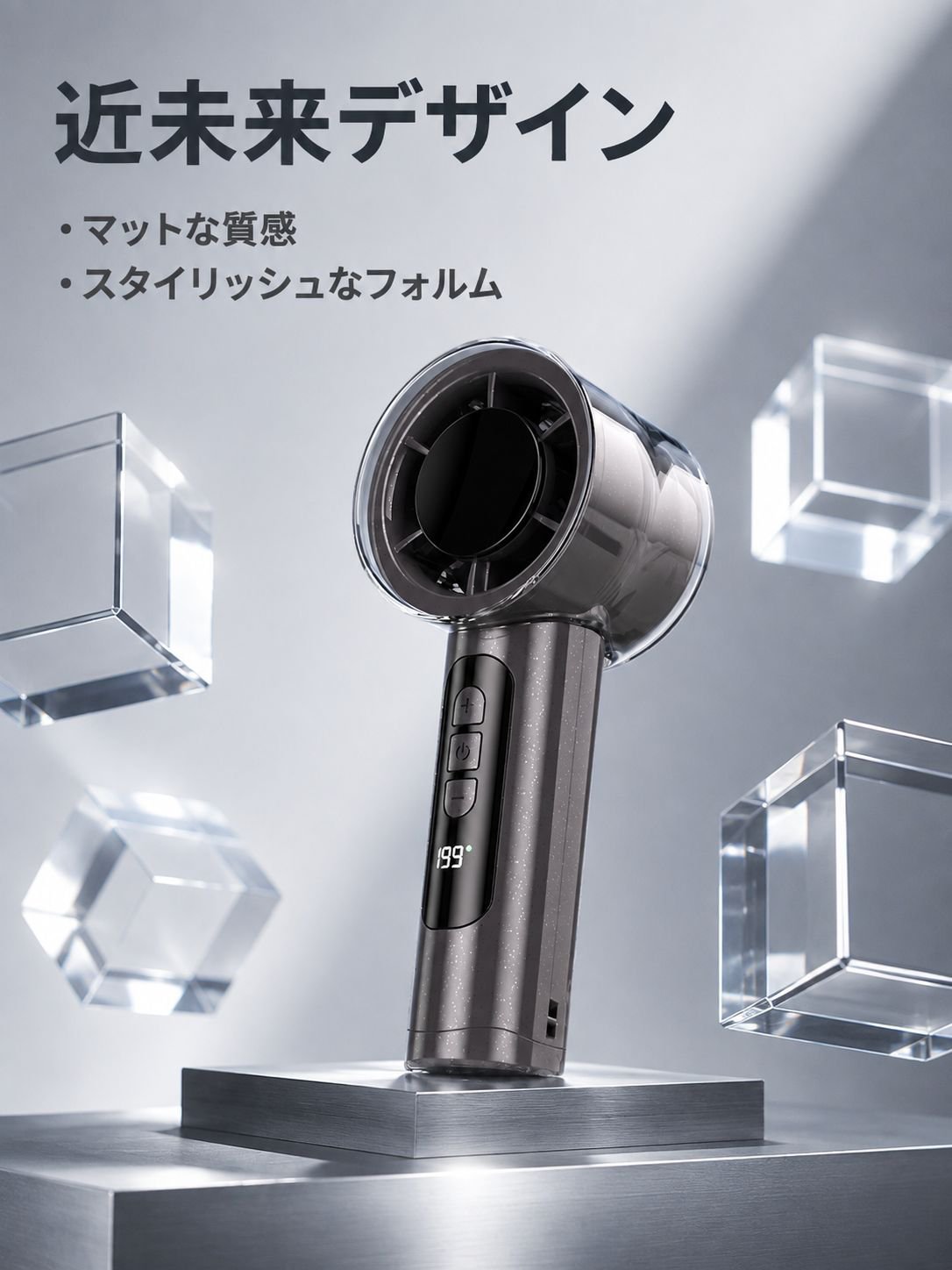 USB充電式小型ポータブルファン