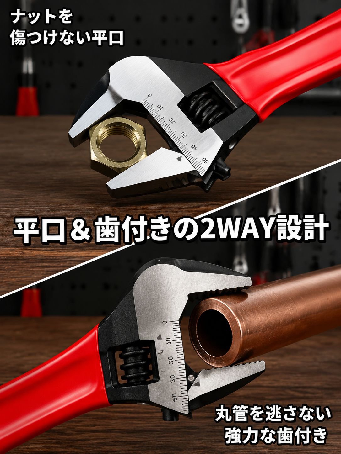 JMY-全鋼ショートハンドル大口径モンキーレンチ