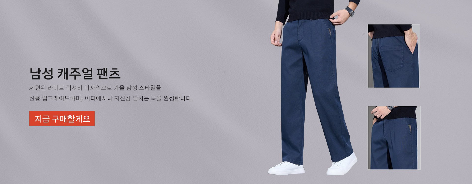 고품질 가성비 온라인 쇼핑몰