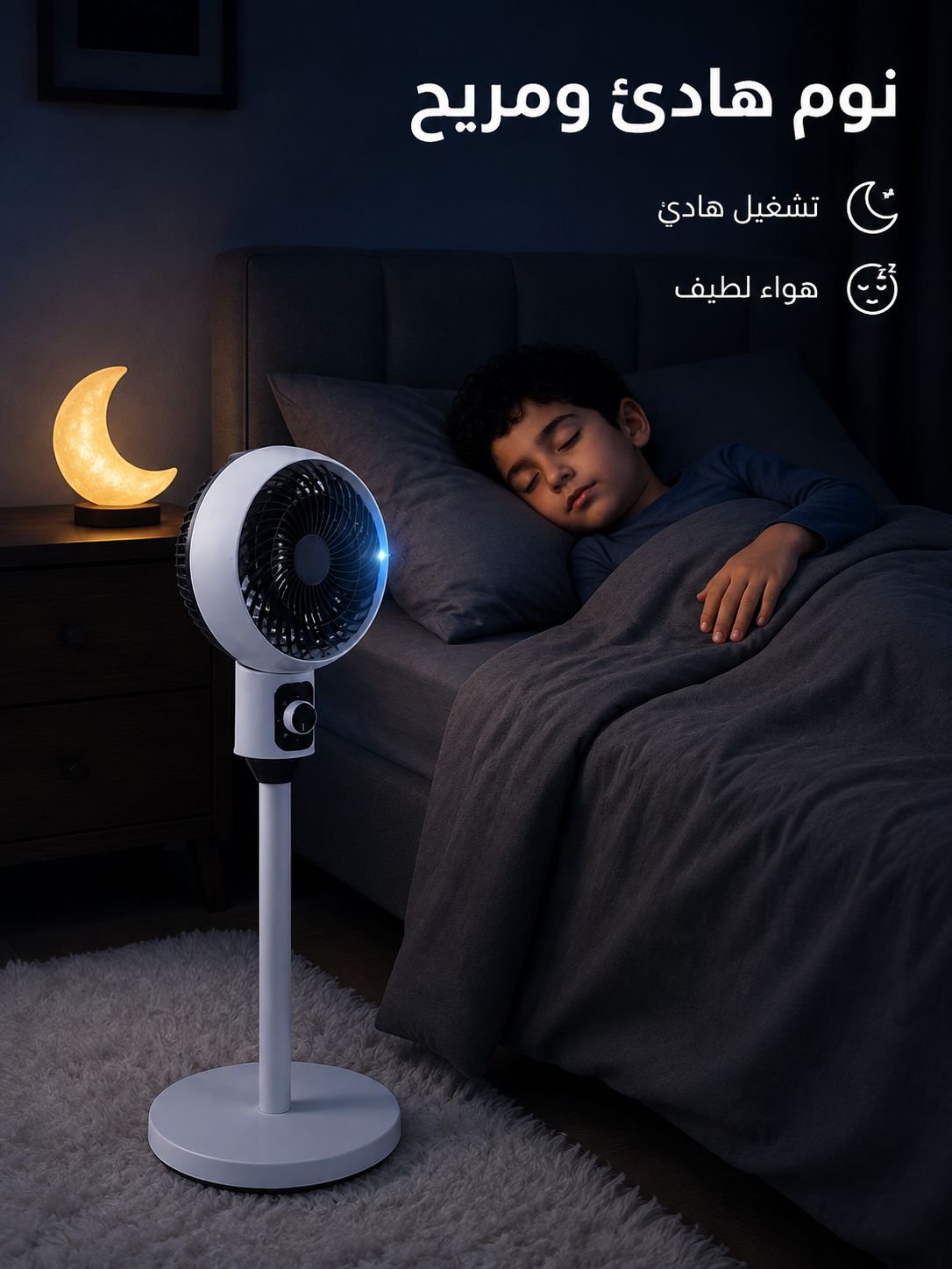 مروحة أرضية جديدة بمحرك توربيني قوي الأداء وتشغيل هادئ