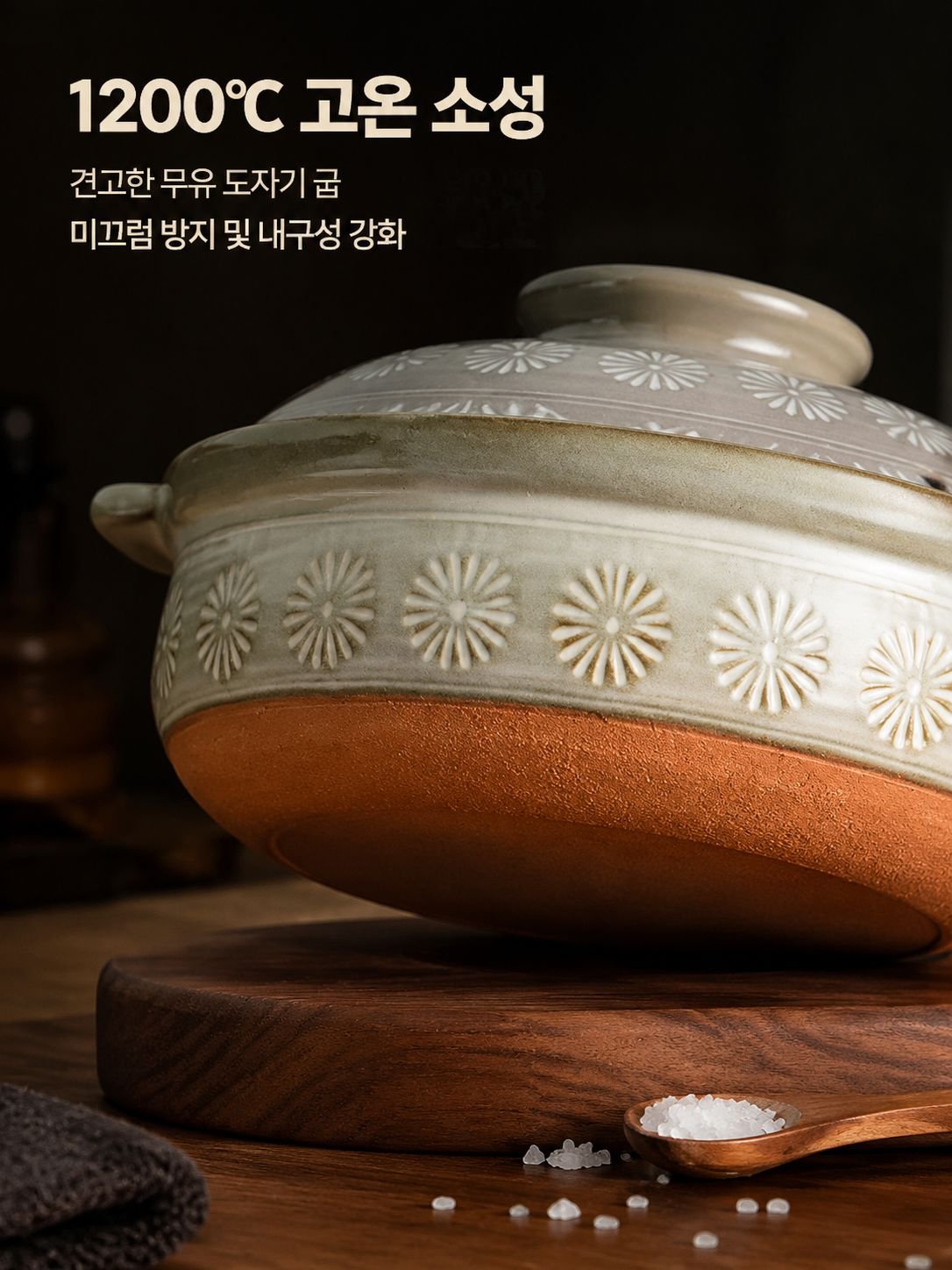 가정 식기