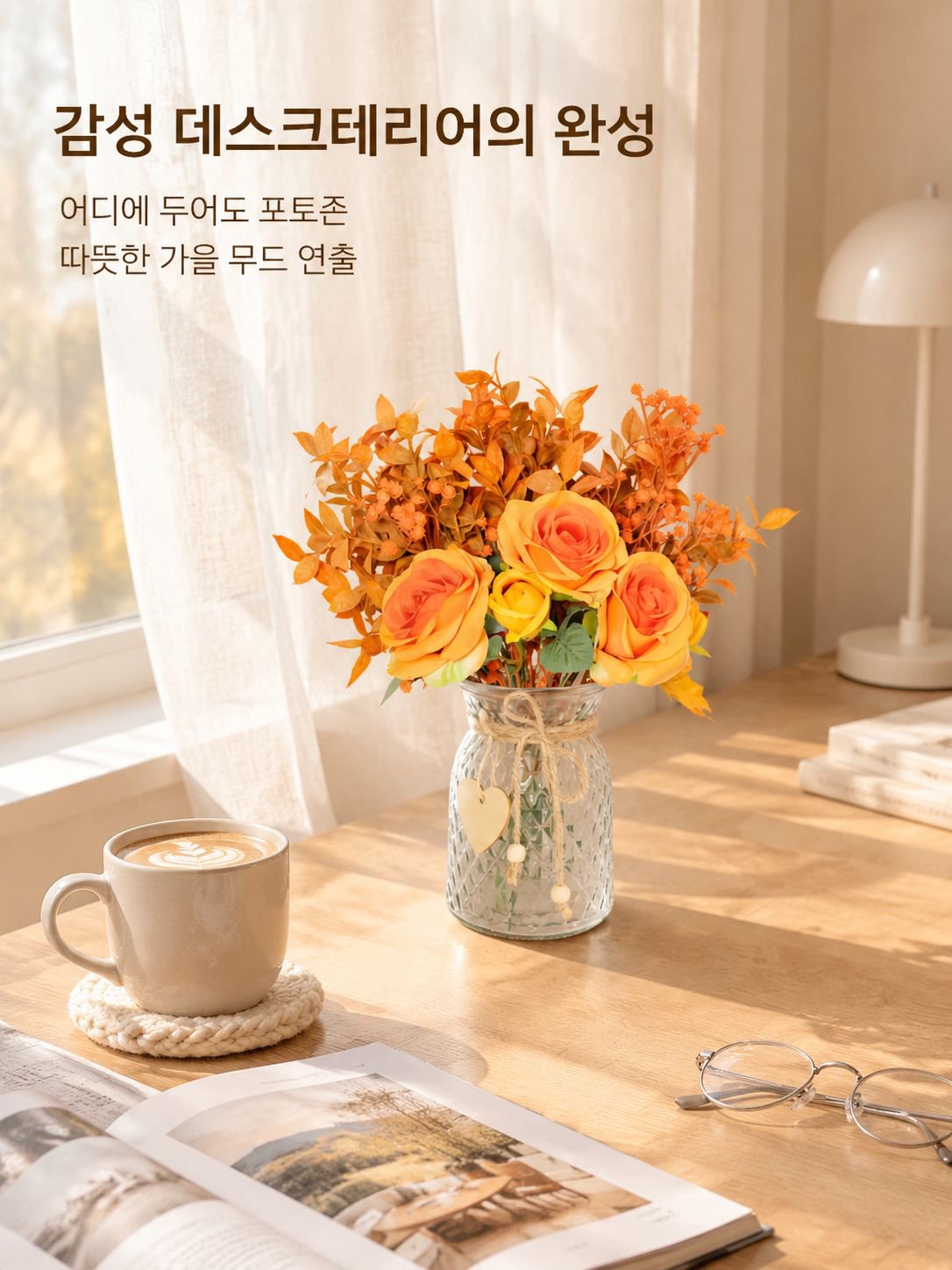 심플 모던 인테리어 장식 소품