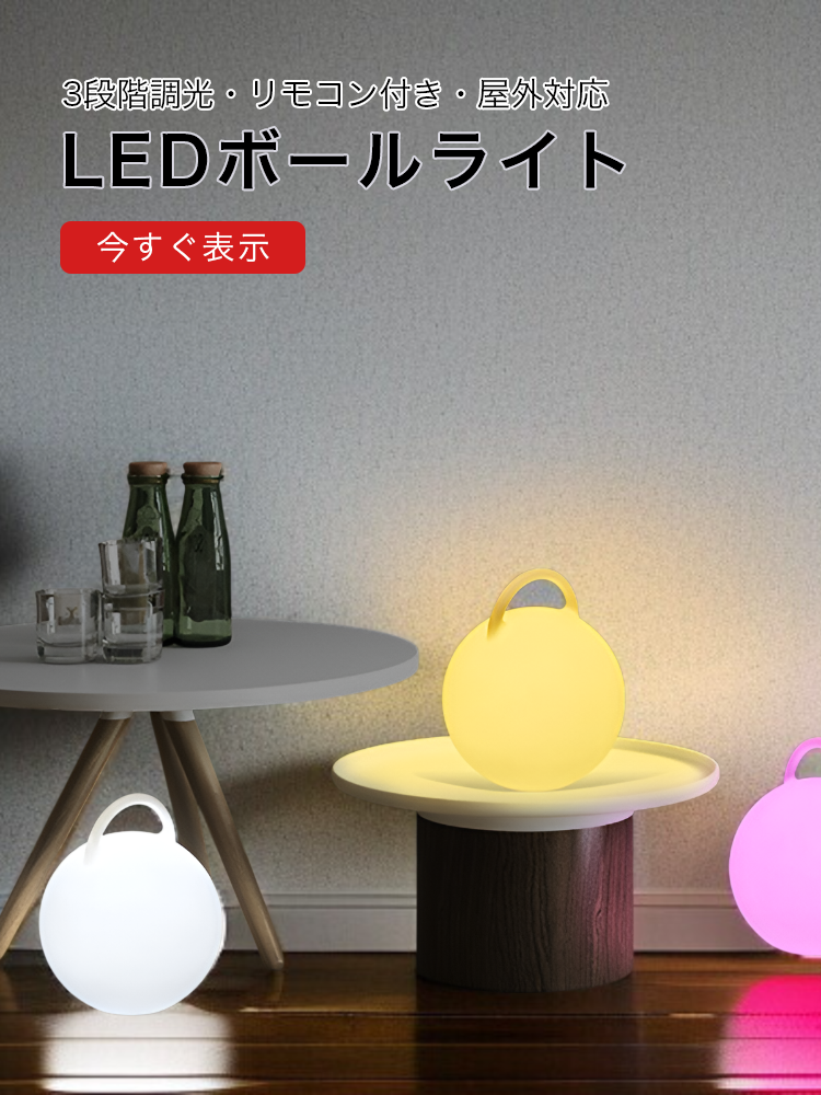 オンラインストア