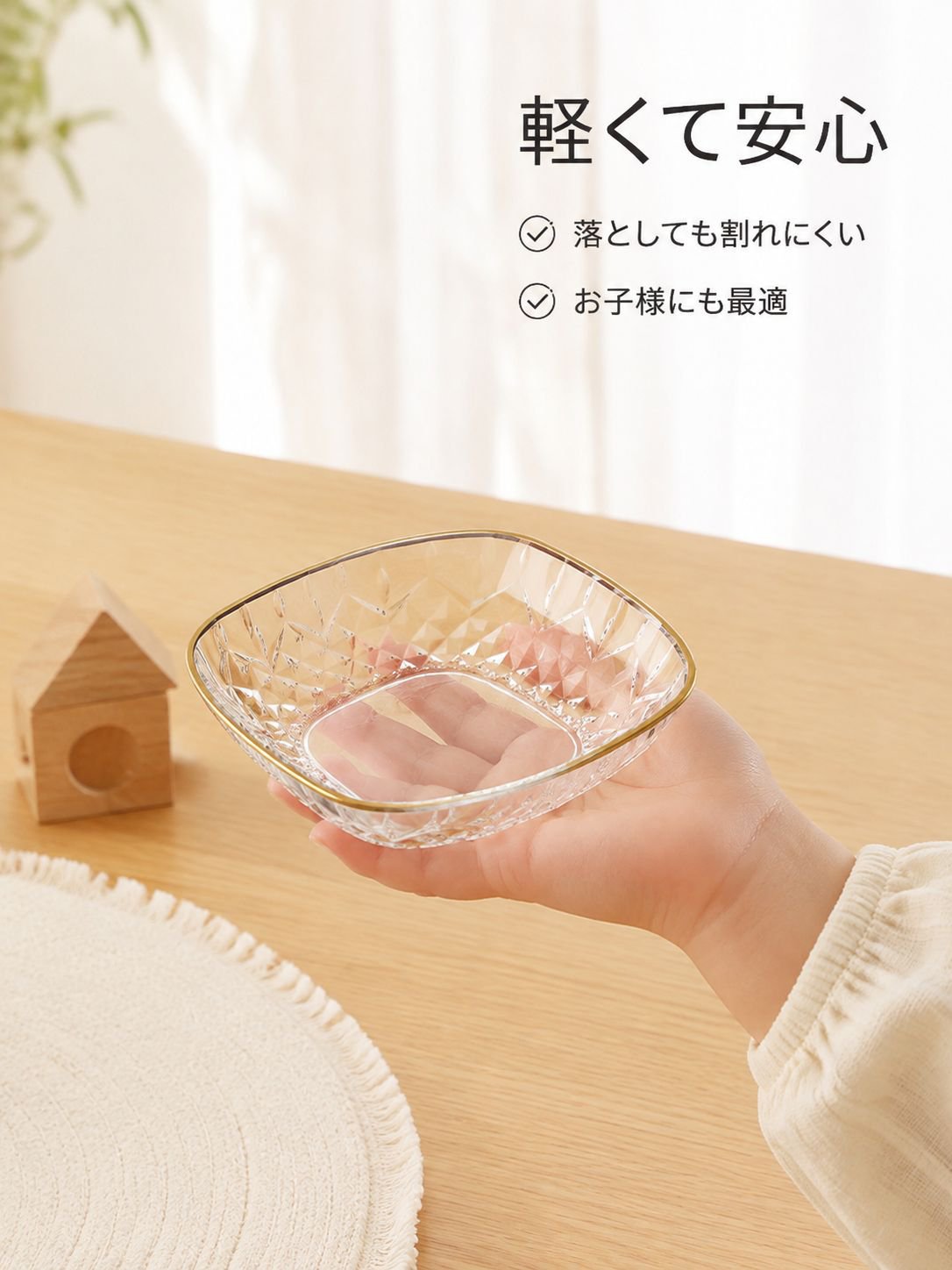 高級感プラスチック骨入れ皿 家庭用キッチンテーブル子供用お菓子皿