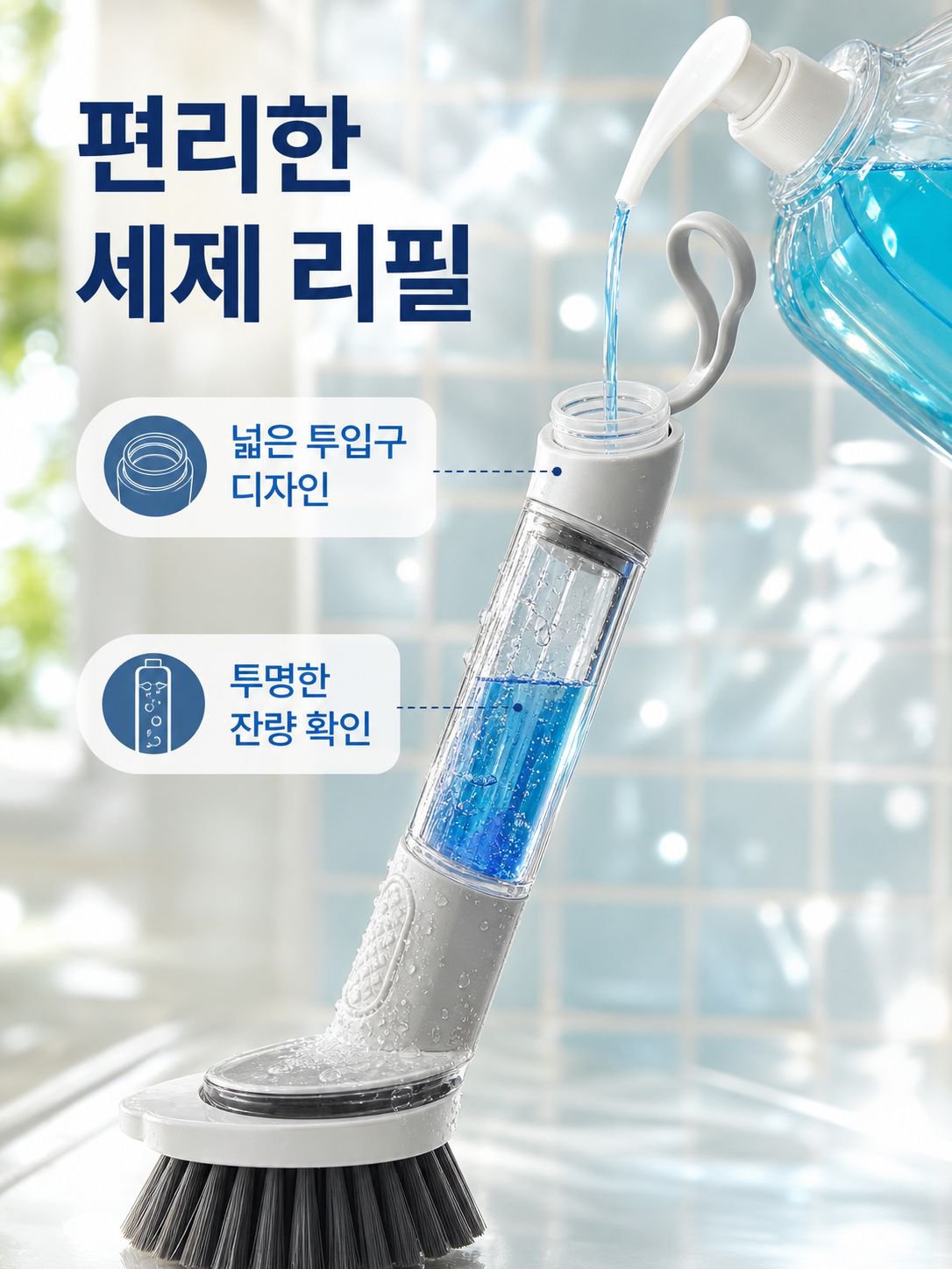 긴 손잡이가 달린 회전식 냄비솔