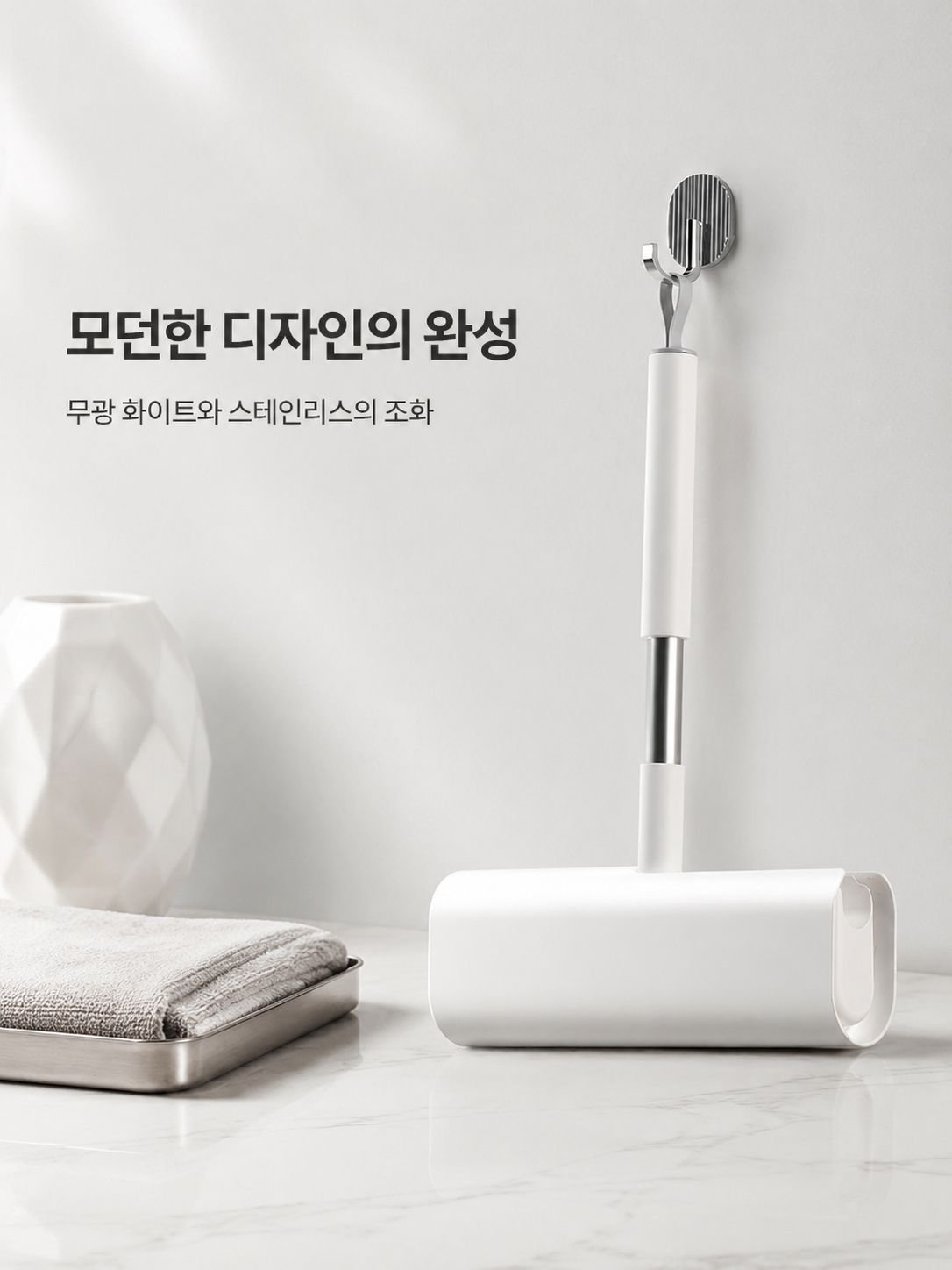 먼지 제거 롤러에 장착하는 교체용 테이프