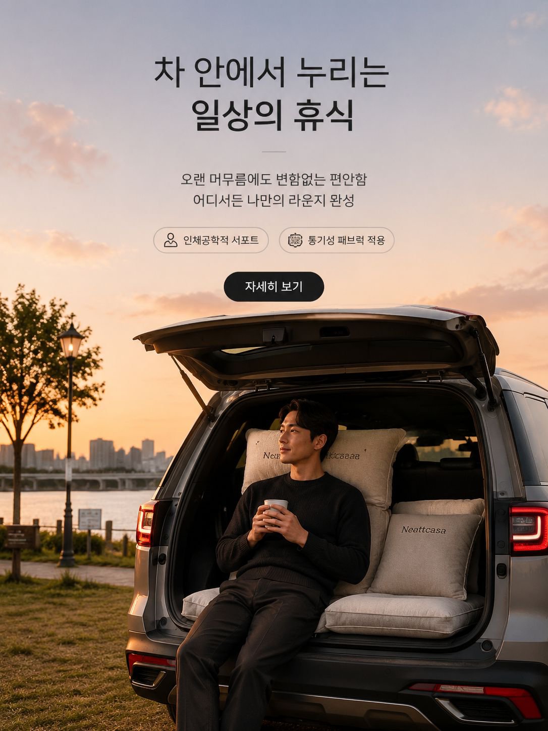 온라인 쇼핑몰