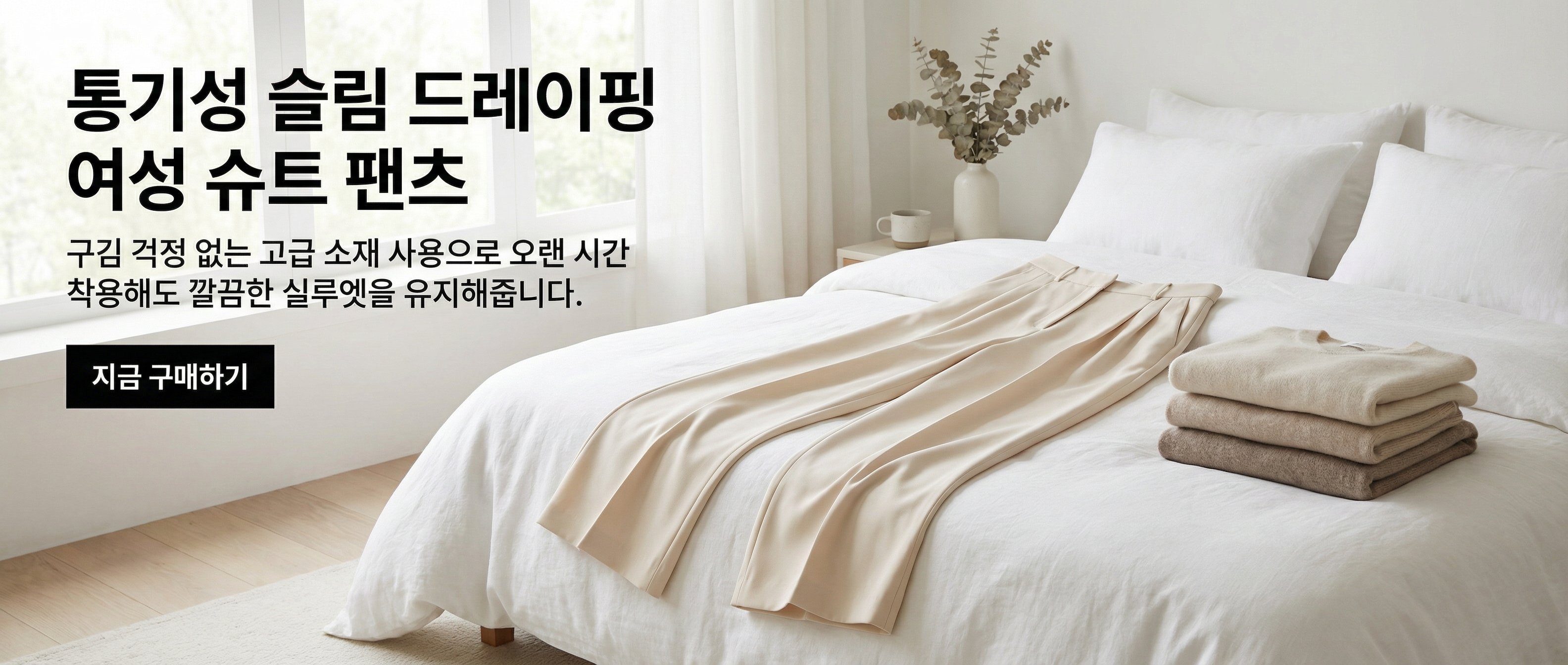 고품질 가성비 온라인 쇼핑몰