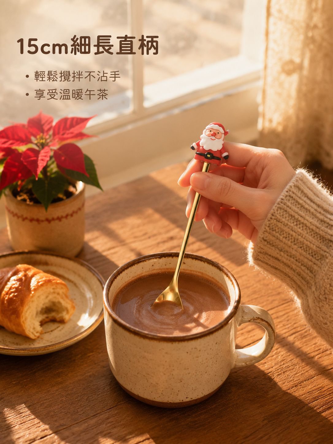 聖誕節精美餐具與甜品禮盒裝