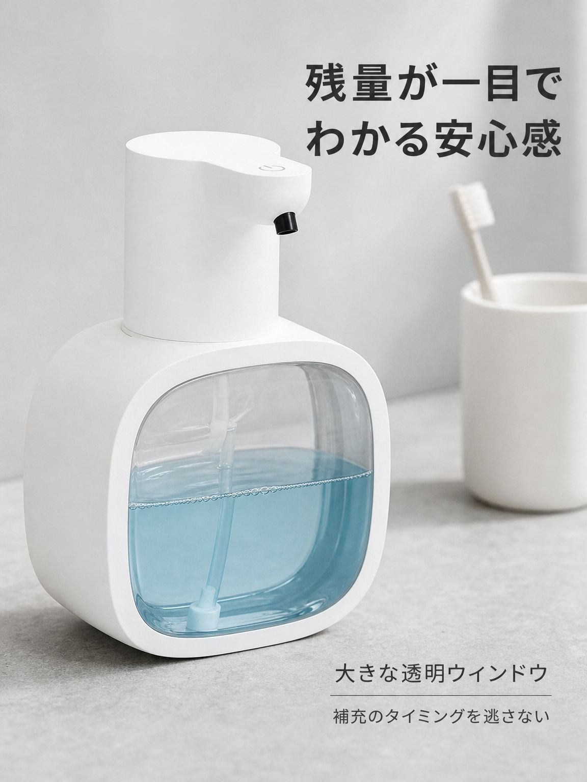 タッチレスハンドソープディスペンサー