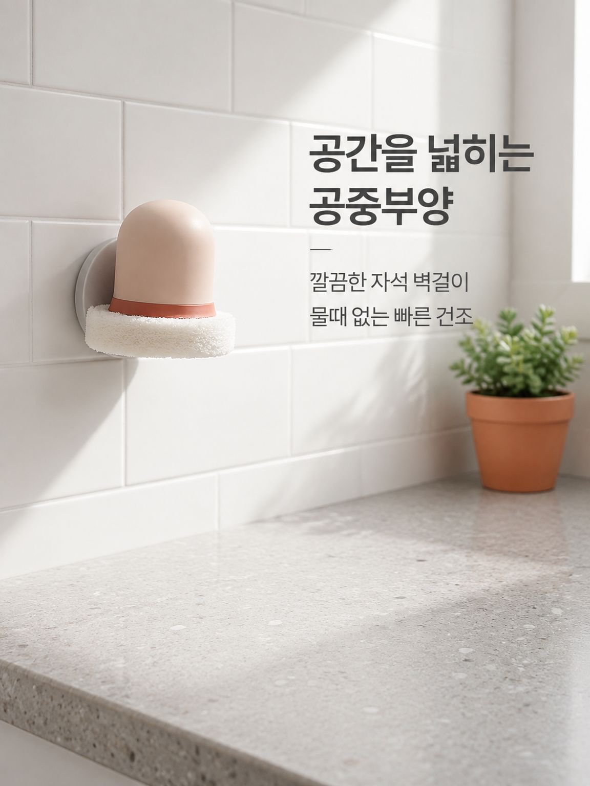 다용도 냄비 및 세척용 브러시