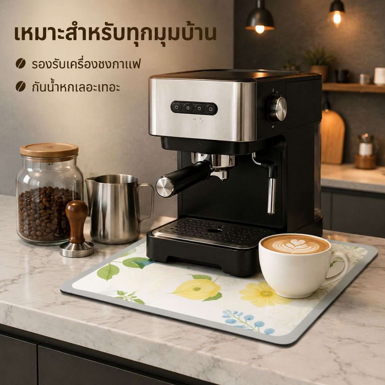 แผ่นรองแก้วซับน้ำสำหรับเคาน์เตอร์ครัว