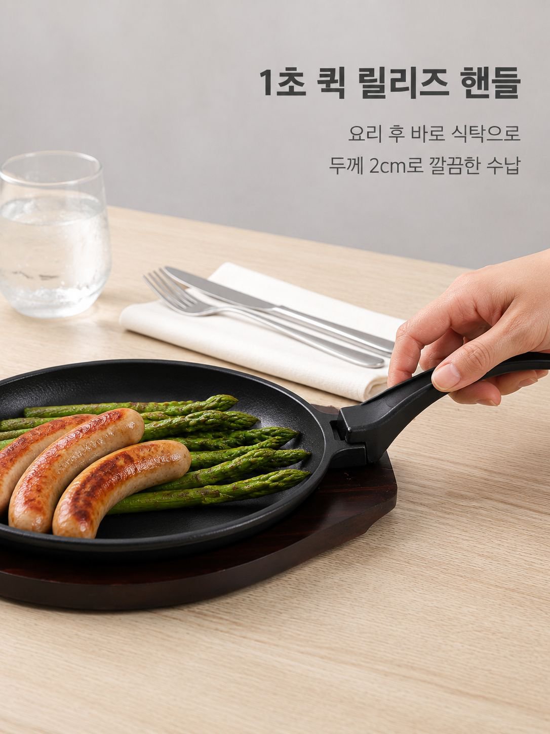 다기능 주물 프라이팬, 휴대용 달걀형 팬 우드트레이 포함, 야외 바비큐에 적합